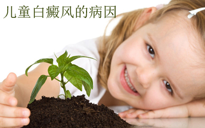 患上白癜风如何自我诊断 患上白癜风如何自我诊断