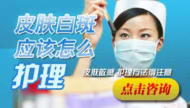 白癜风的日常保健措施有哪些呢