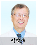 叶顺章――首席医学顾问