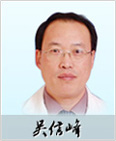 吴信峰――做白癜风患者需要的专家